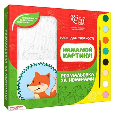 

Раскраска по номерам Rosa Kids Лисичка (N0000234) (10-540335)