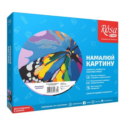 

Набор для рисования Rosa Яркая бабочка живопись по номерам (N00013206) (10-550792)