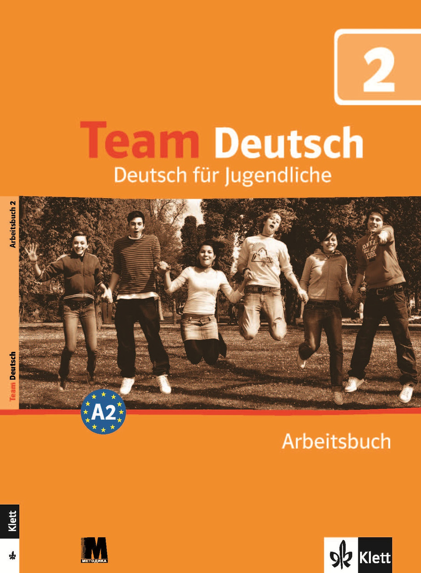 

Книга Team Deutsch 2 Arbeitsbuch