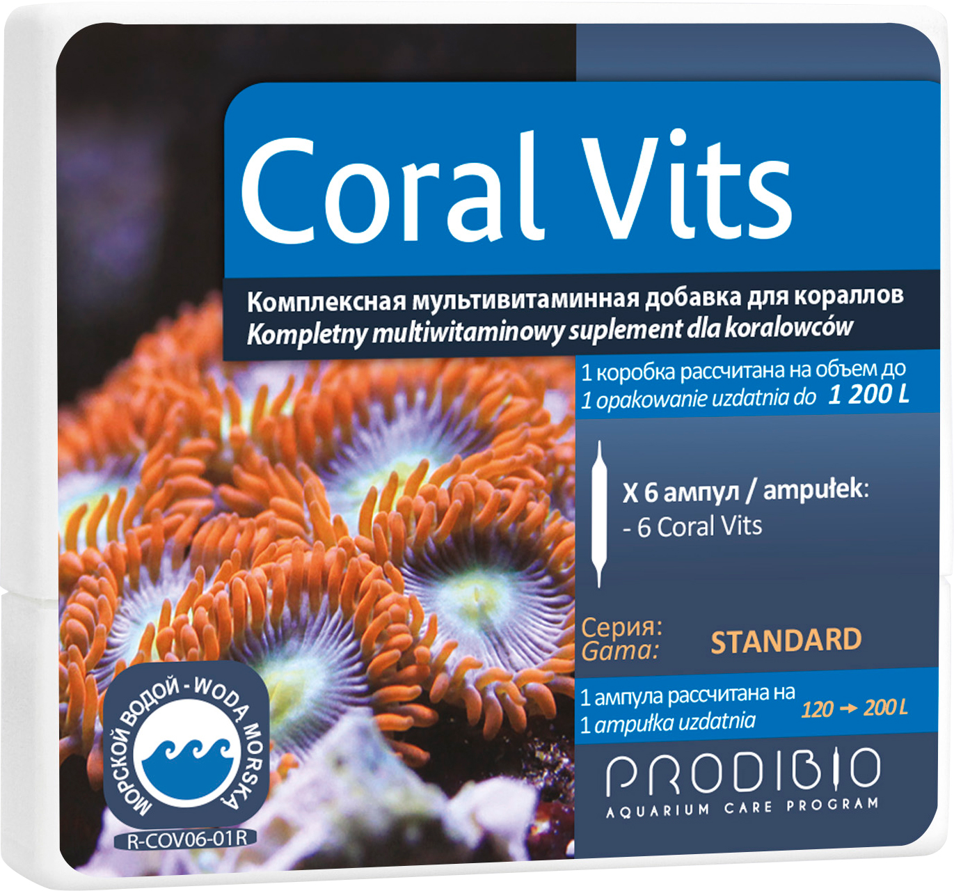 

Комплекс витаминов для рифовых аквариумов Prodibio Coral Vits 6 ампул