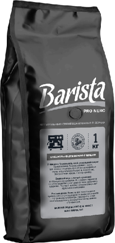 Акція на Кофе в зернах Barista Pro Nero 1000 г (4813785004356) від Rozetka UA