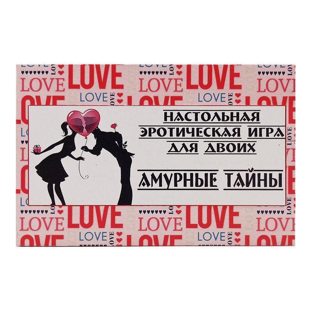 

Настольная эротическая игра для двоих Амурные Тайны