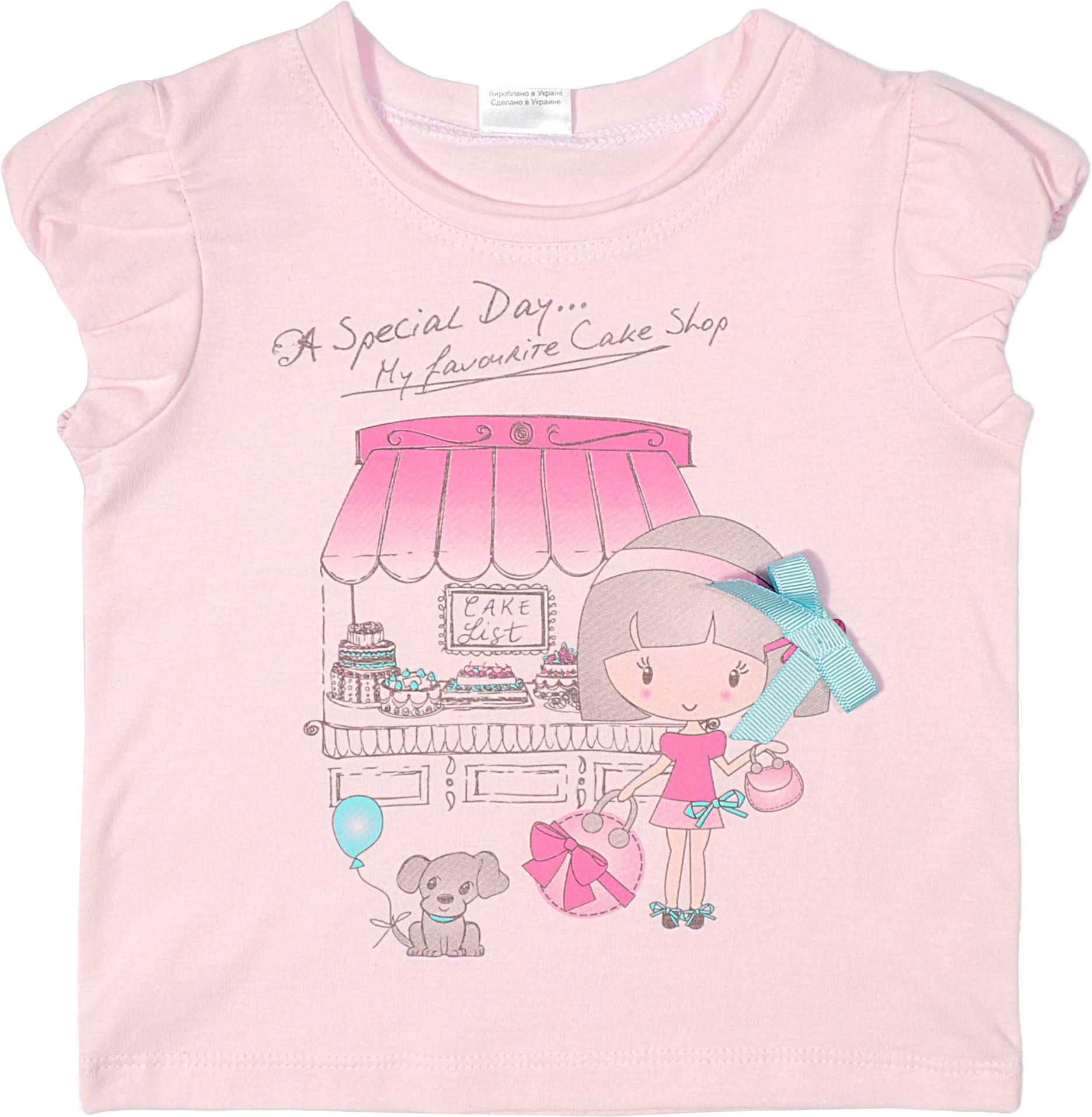 

Футболка Garden Baby 26158-03 80 см Розовая