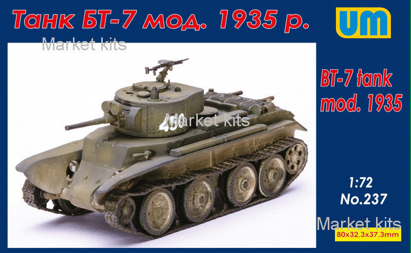 

Танк БТ-7 модель 1935 года 1:72 UNIMODELS (UM237)