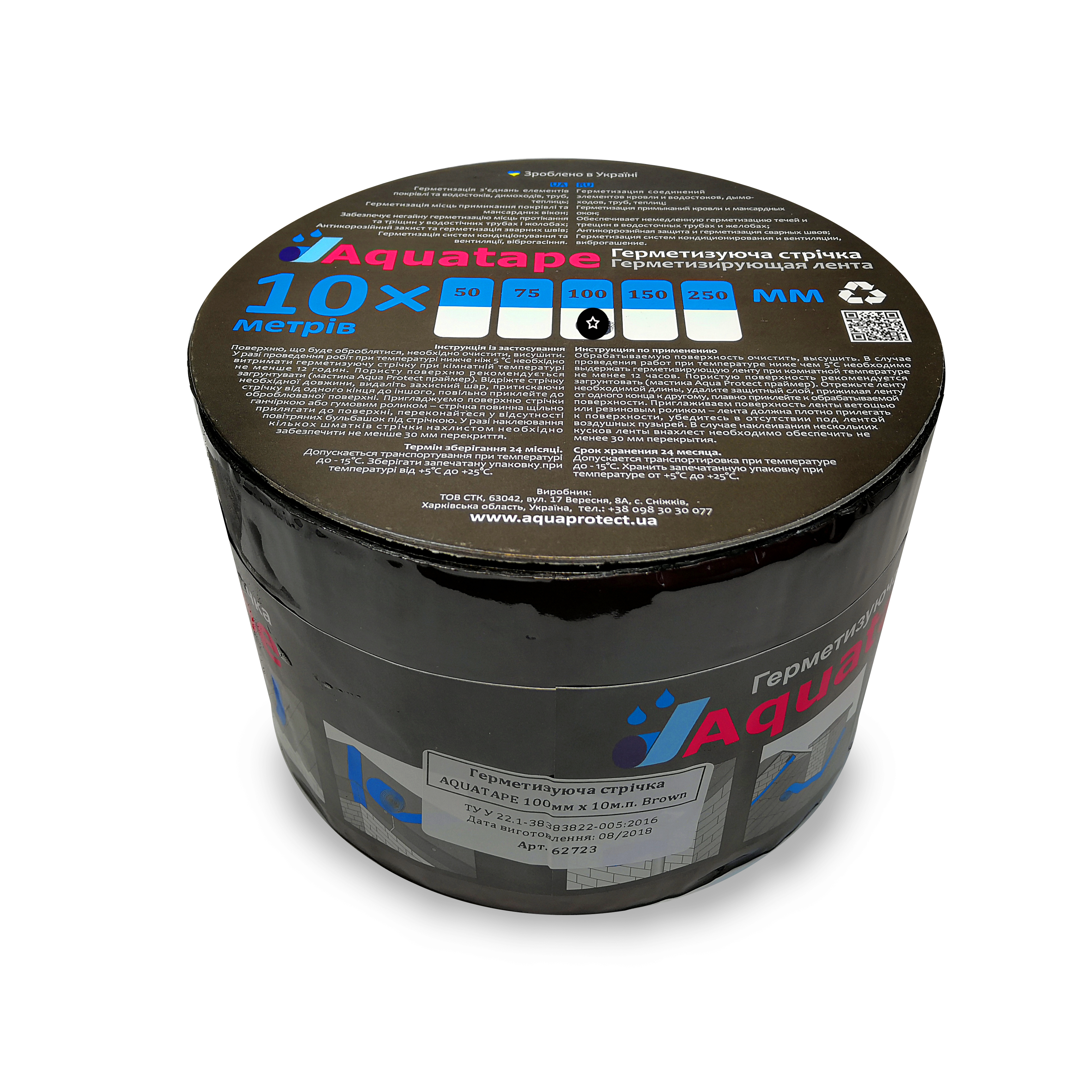 

Битумная Лента 100 мм х 10 м AquaTape ALU+Brown RAL 8017 (62723)