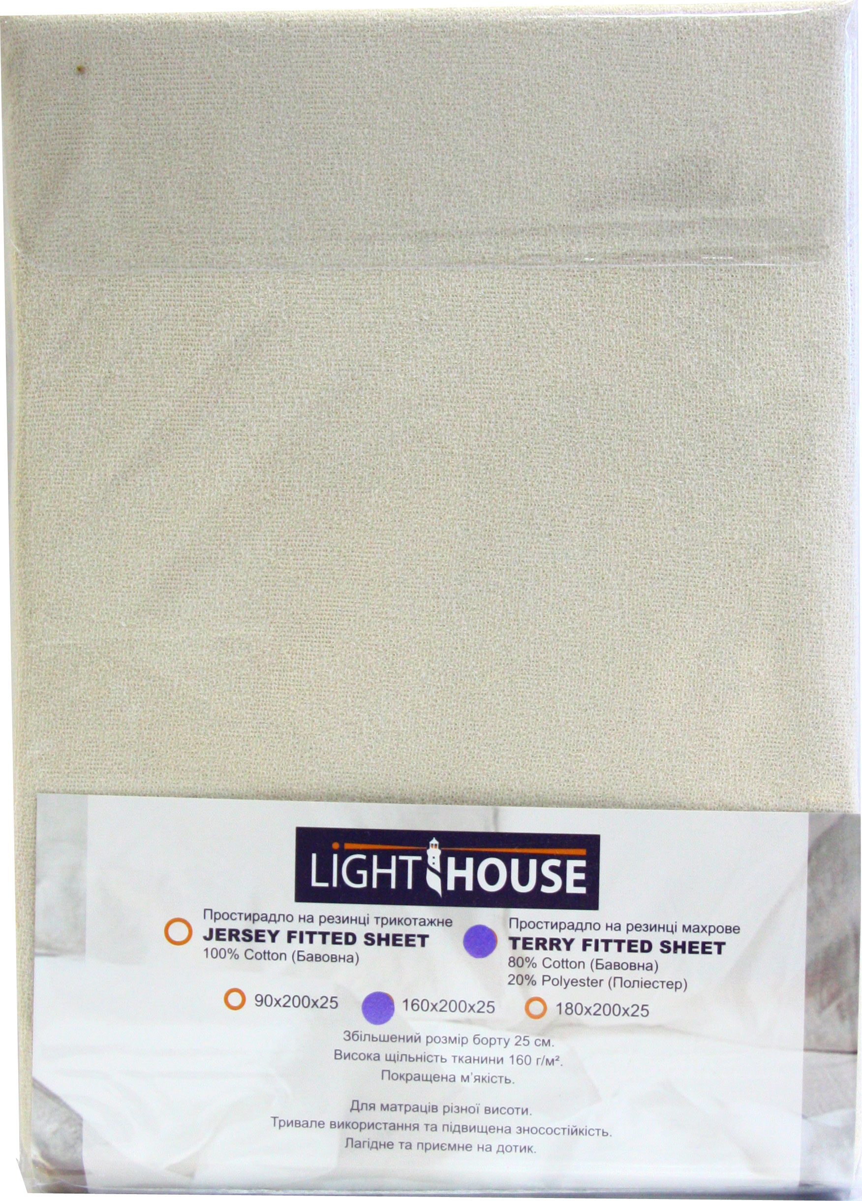 

Простынь на резинке LightHouse 160х200+25 Кремовая