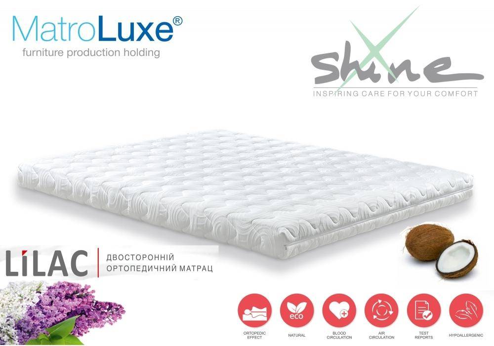 

Матрас ортопедический Matroluxe Shine Lilac беспружинный 150x200 см