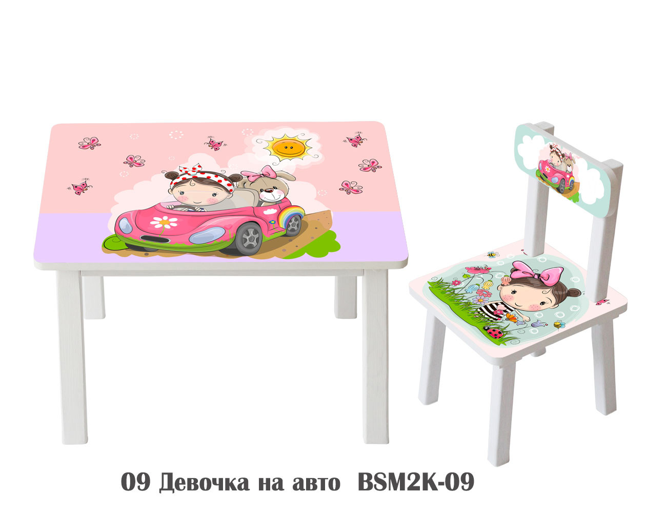 

Столик Bambi Девочка и авто BSM2K-09 White / Pink (BSM2K)