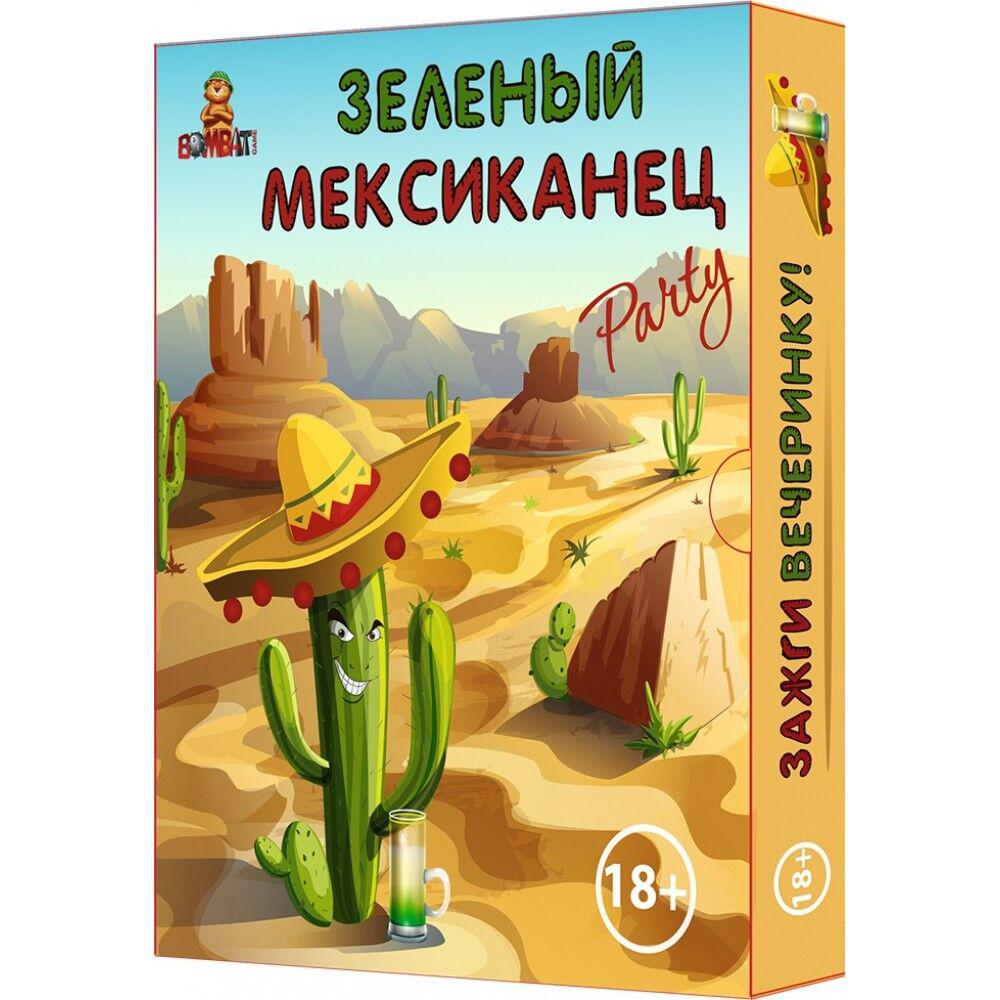 

Настольная игра Зеленый Мексиканец 18+ на русском языке Bombat Game