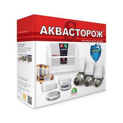 

Система контроля от протечки воды Аквасторож КЛАСИК 2*15 "Радио"(ТН04)