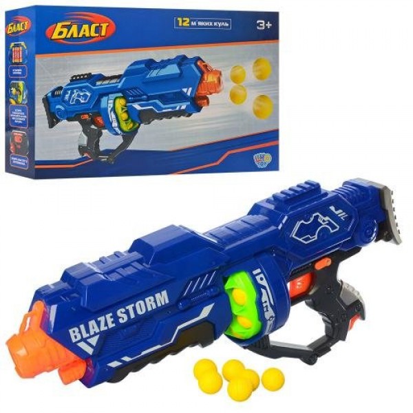 

Детский автомат с мягкими пульками A-Toys синий 80526