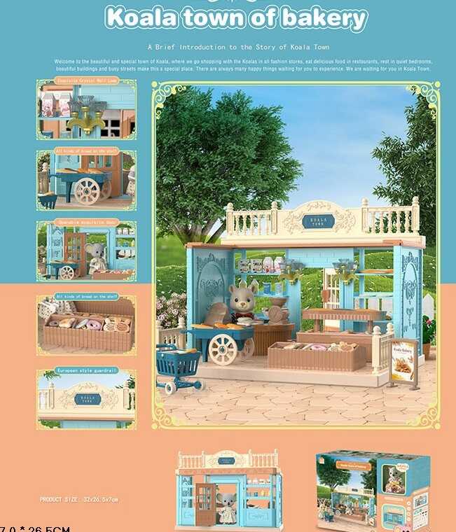 

Игровой набор Магазин (FDE8722)