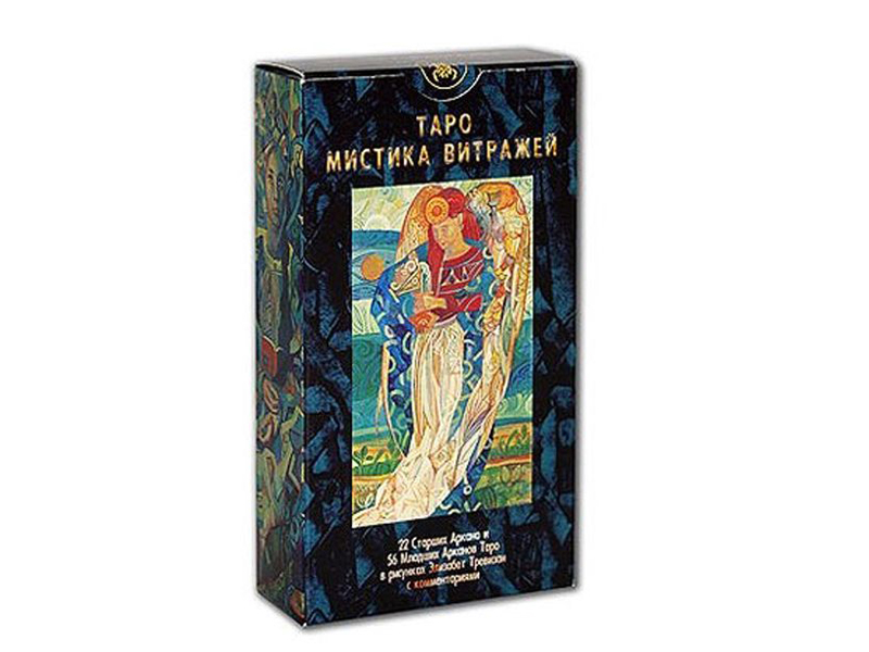 Таро мистических вершин. Мистическо Таро Аввалон-ЛО Скарабео. Таро мистика витражей галерея. Таро мистика витражей. Карты Таро витраж.