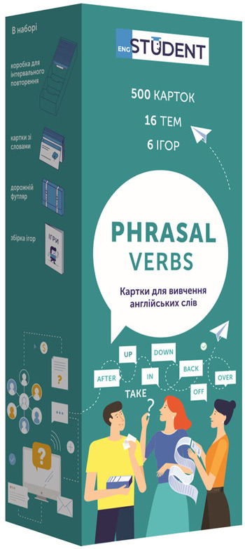 

Картки для вивчення англійсьих слів English Student - Phrasal Verbs - Коллектив авторов