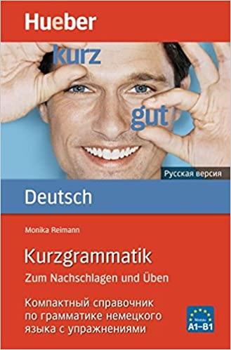 

Книга Kurzgrammatik zum Nachschlagen und ben (Russische Ausgabe) ISBN 9783192095696
