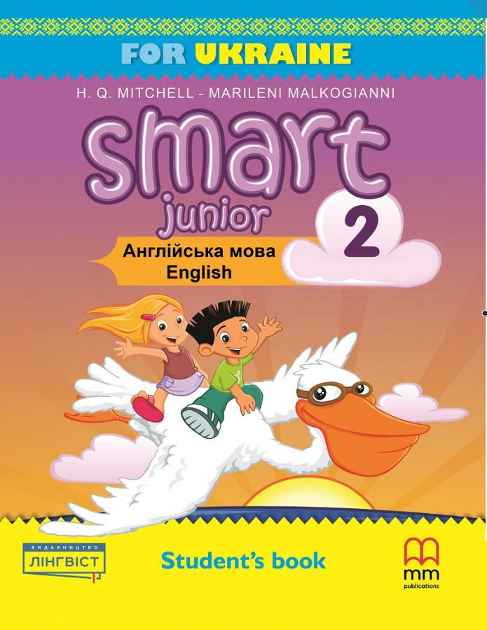 

Учебник Smart Junior for UKRAINE 2 Students Book Mitchell, H ISBN 9786180532951