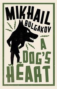 

Книга A Dogs Heart [Paperback] Bulgakov, M. ISBN 9781847495686