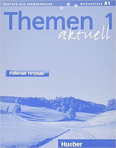 

Рабочая тетрадь Themen aktuell 1 Рабочая тетрадь ISBN 9783192616907