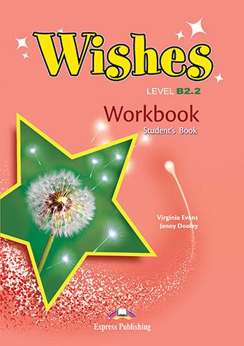 

Рабочая тетрадь Wishes B2.2 Workbook New ISBN 9781471523731