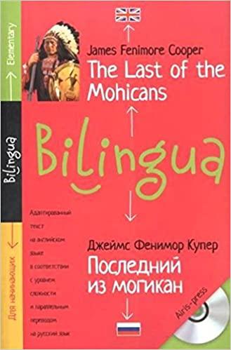 

Книга Elementary Последний из могикан + Mp3 ISBN 9785811255870