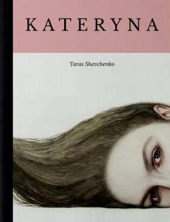 

Книга Kateryna John Weir, Taras Shevchenko ISBN 9789665008255