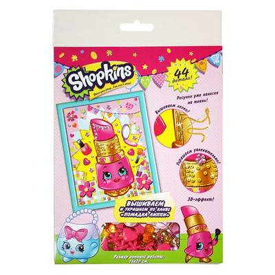 

Вышивка и украшение по канве Помадка Липпи TM Shopkins Издательство Перо (119558) (10-509859)