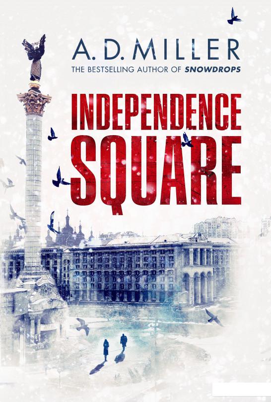 

Independence Square (1118464)