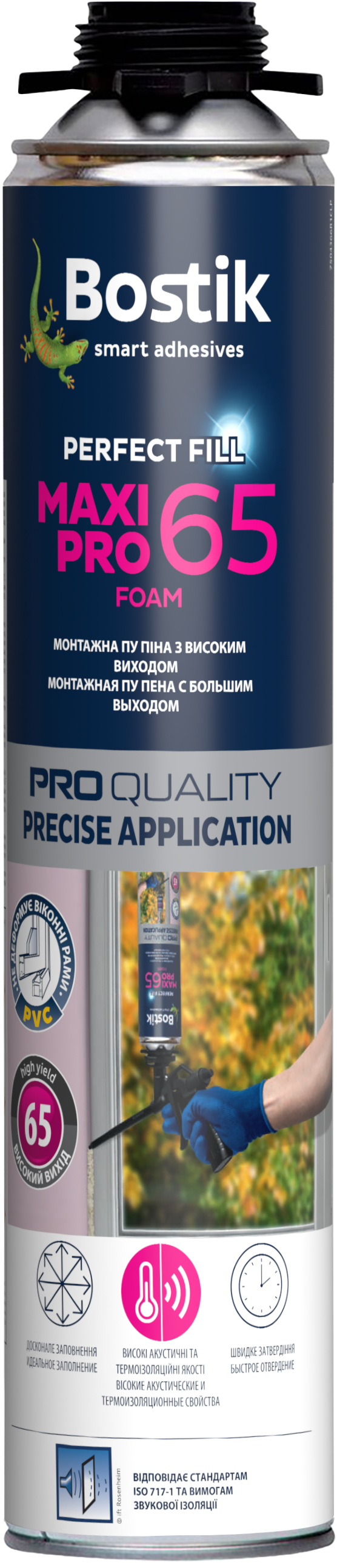 

Пена строительная Bostik Maxi 65 Pro Foam 870 мл (5948966018248)