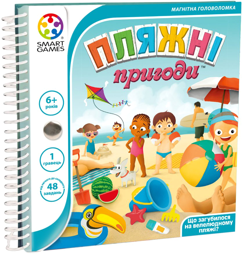 

Настольная игра Smart Games Пляжные приключения (SGT 300 UKR) (5414301523611)