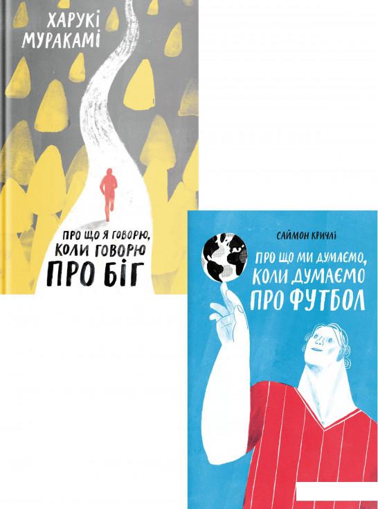 

Lifestyle (комплект із 2 книг) (1221274)