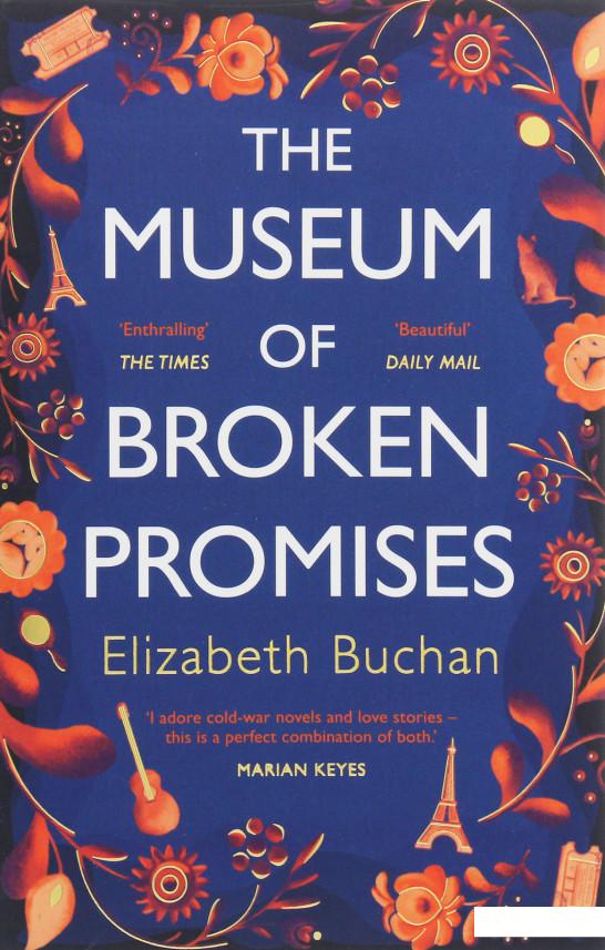 

Книга The Museum of Broken Promises (1226578)