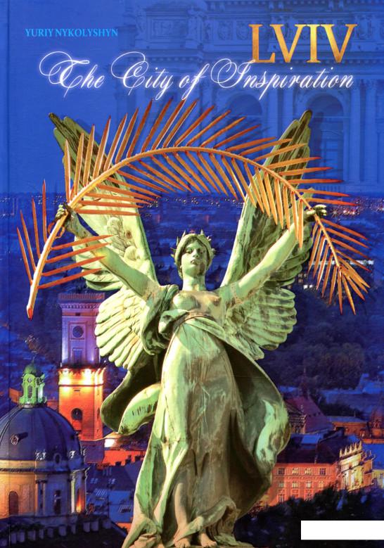 

Книга «Lviv. The City of Inspiration» – Юрий Николишин (838795)