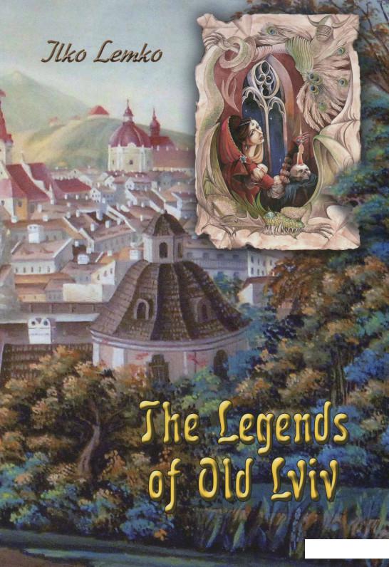 

Легенди старого Львова / The Legends of old Lviv (924144)