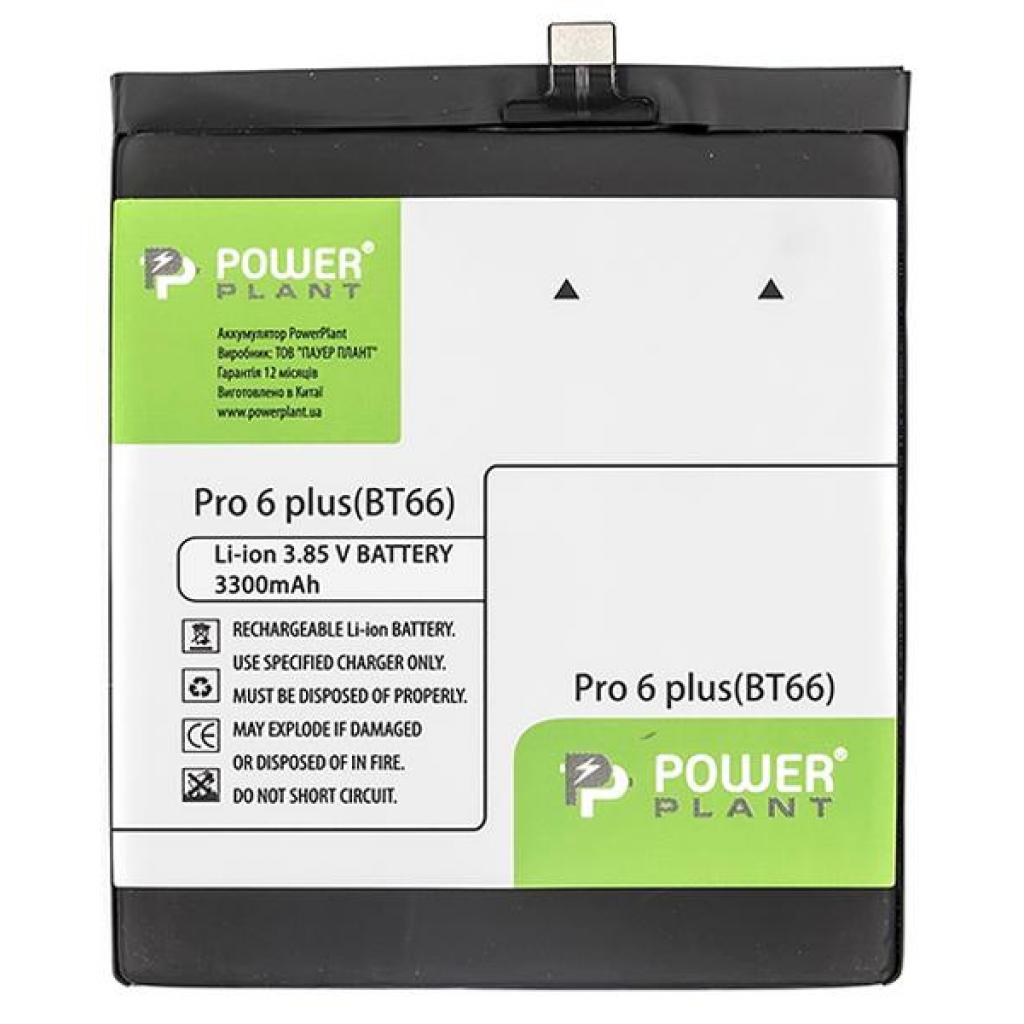 

Акумуляторна батарея PowerPlant Meizu Pro 6 Plus (BT66) 3300mAh