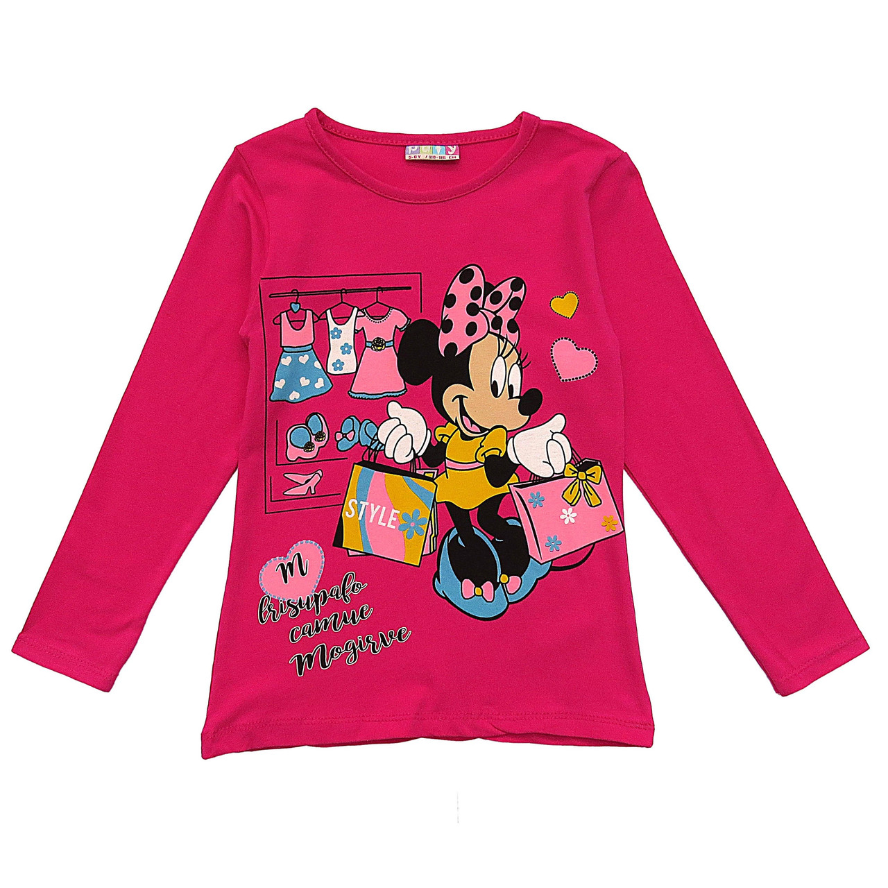 

Лонгслив Paty Kids Minnie Mouse для девочки 86-92 см Малиновый 9883
