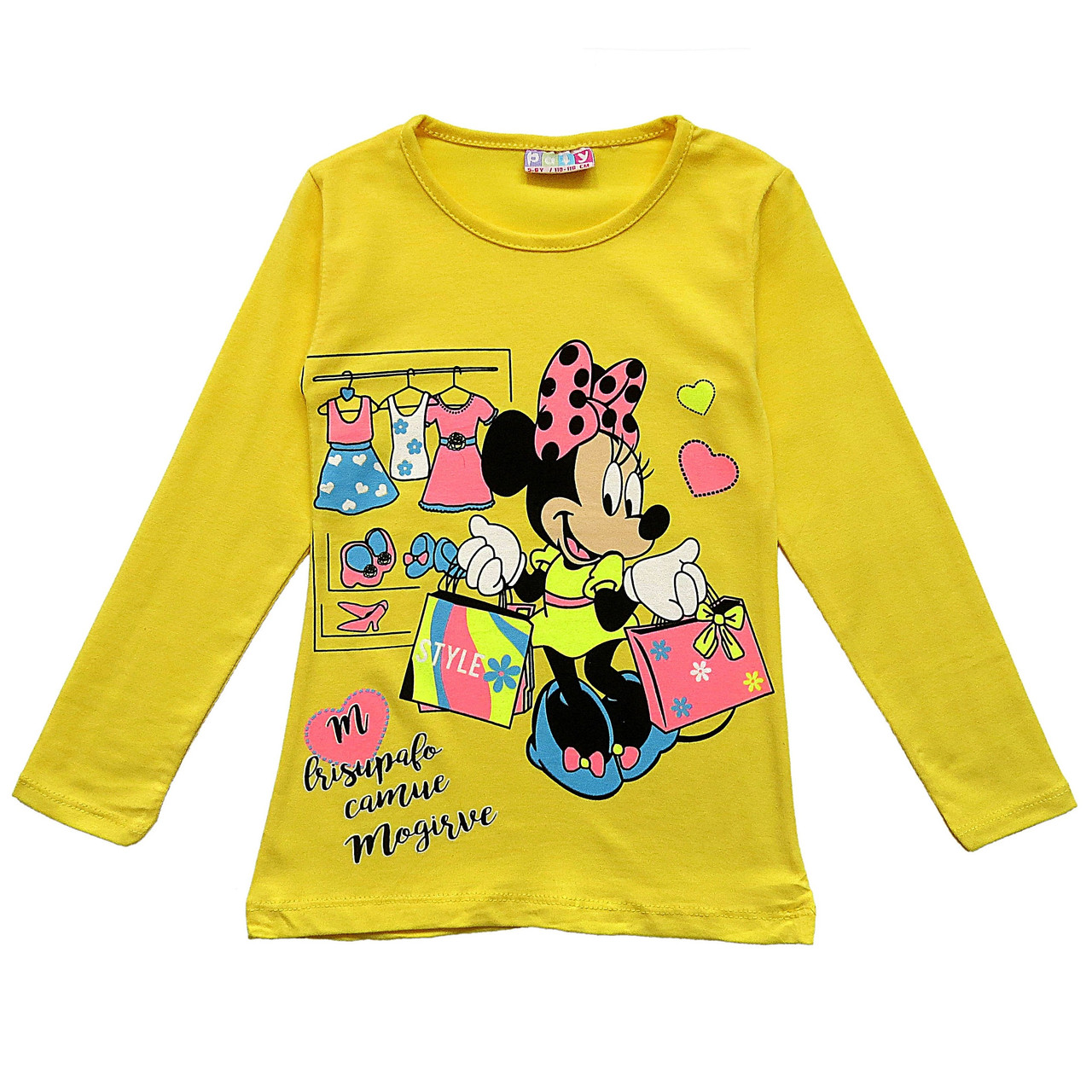 

Лонгслив Paty Kids Minnie Mouse для девочки 86-92 см Желтый 9886