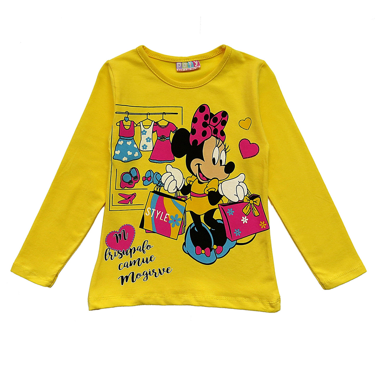 

Лонгслив Paty Kids Minnie Mouse для девочки 86-92 см Желтый 9895