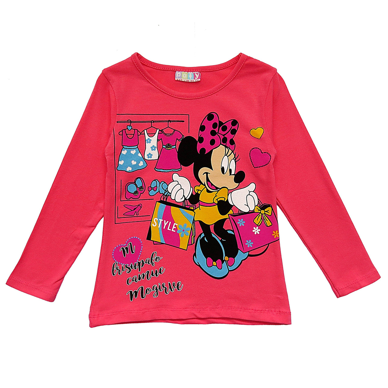 

Лонгслив Paty Kids Minnie Mouse для девочки 86-92 см Розовый 9885