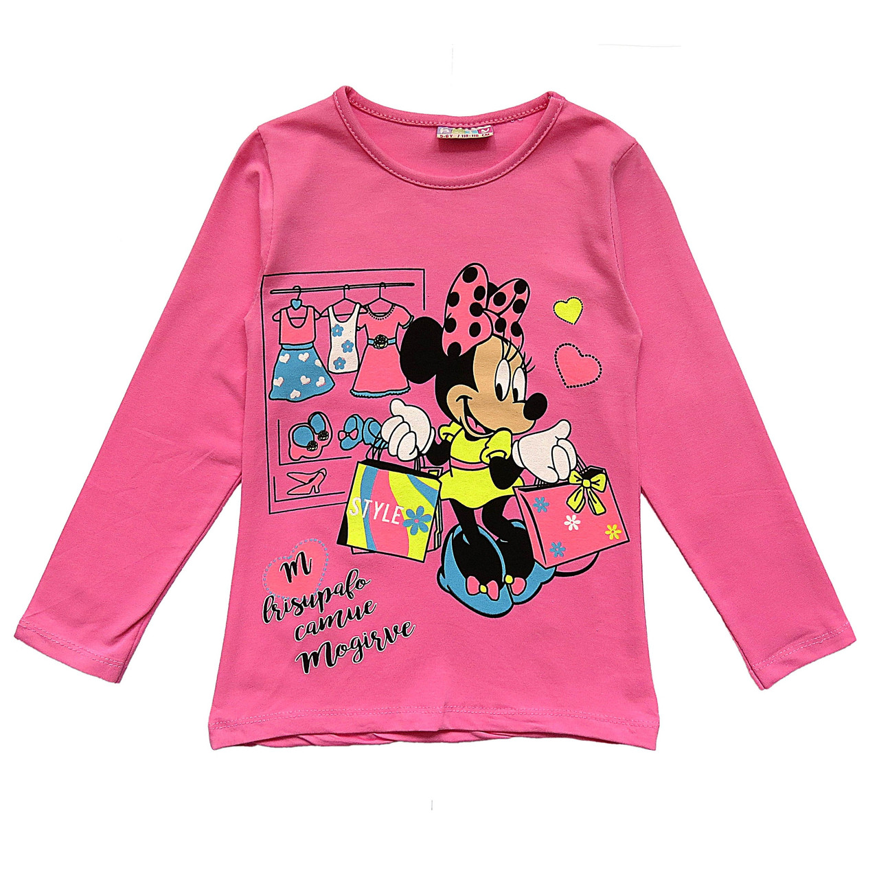 

Лонгслив Paty Kids Minnie Mouse для девочки 86-92 см Розовый 9889
