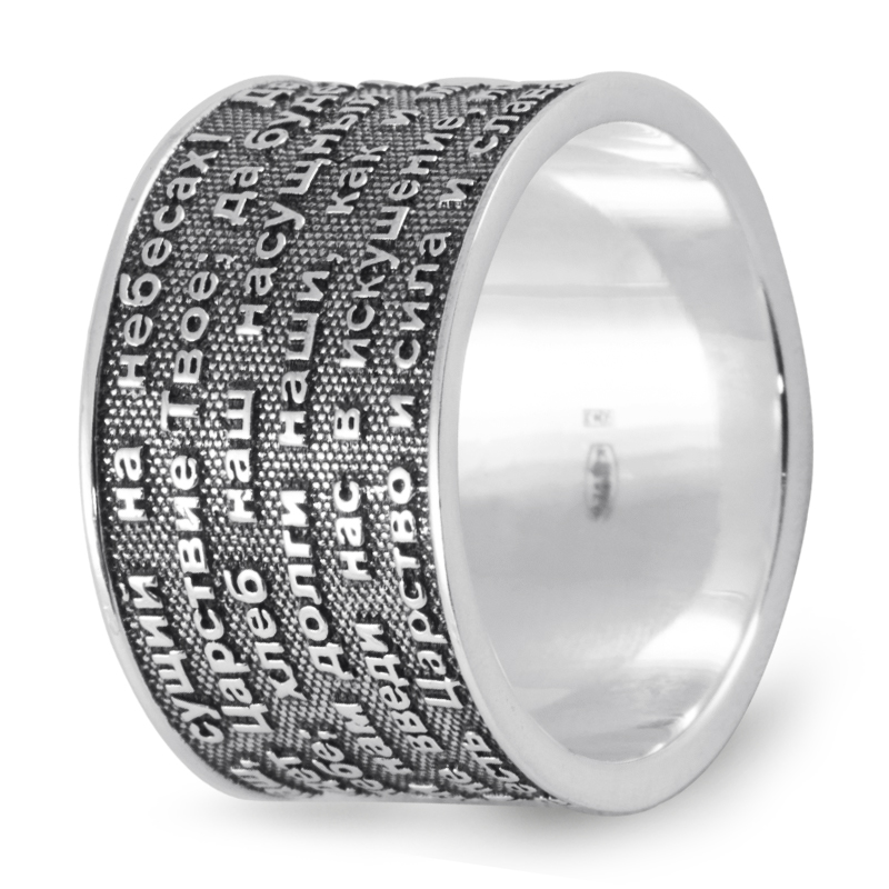 

Кольцо 19.5 мм Серебро 925 9.56 г