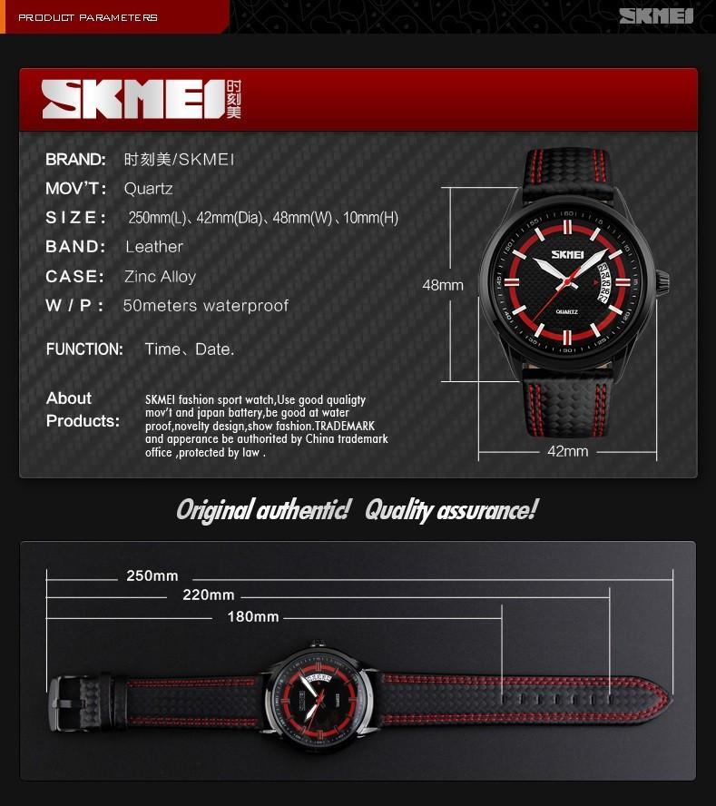 

Мужские часы Skmei 9152 Avio (0023) 3Bar Black