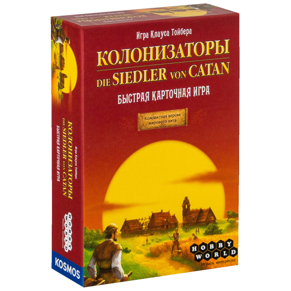 

Настольная игра Hobby World Колонизаторы. (Быстрая карточная игра) (Catan Card Game) ( 1072 )
