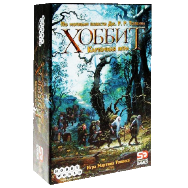

Настольная игра Hobby World Хоббит. Карточная игра (Hobbit. Card Game) ( 1047 )