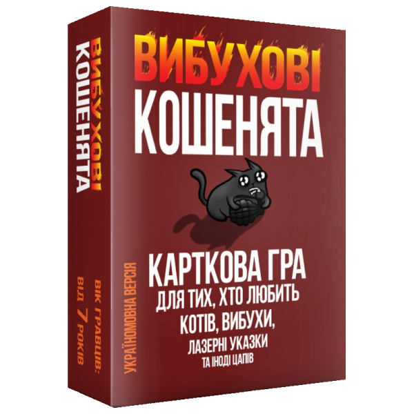 

Настольная игра Exploding Kittens LLC Взрывные котята (Exploding Kittens) ( 777 )