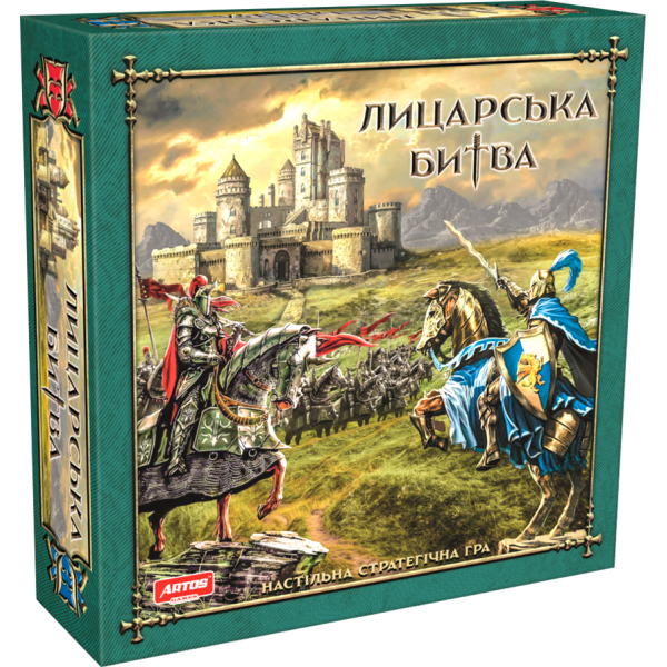 

Настольная игра Artos Games (СПД Остапенко) Рыцарская битва (Стратего) (Knight's Battle) ArtosGames ( 4820130620833 )