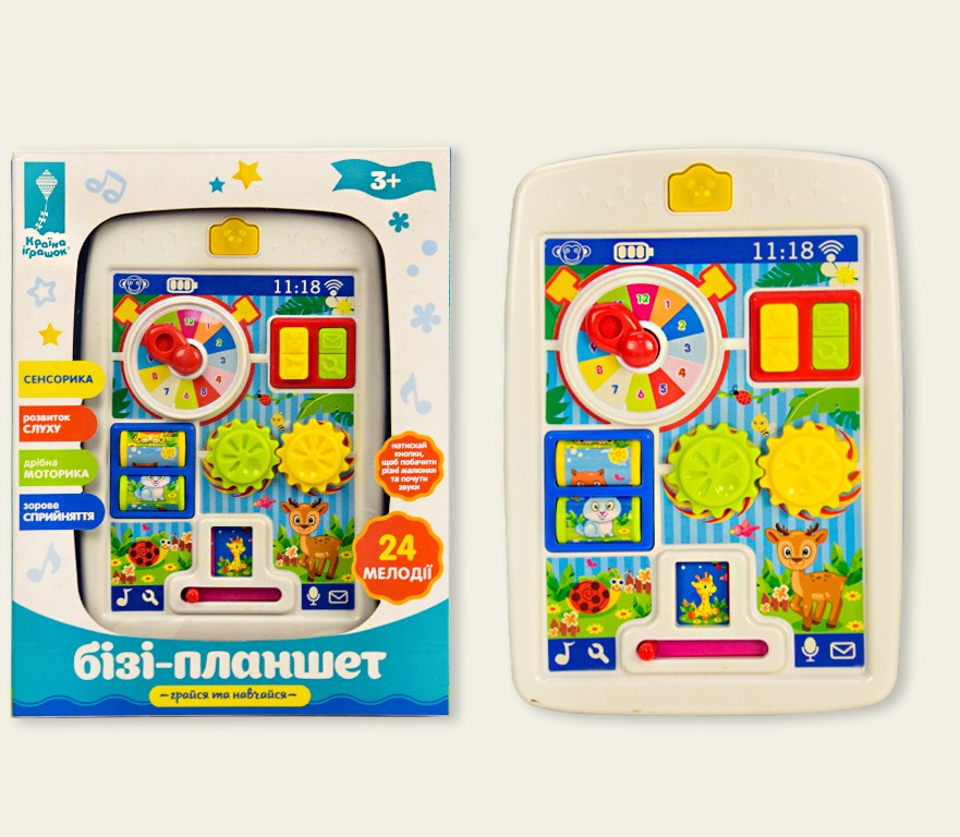 

Развивающая игрушка Країна іграшок, БИЗИ-планшет, PL-7049