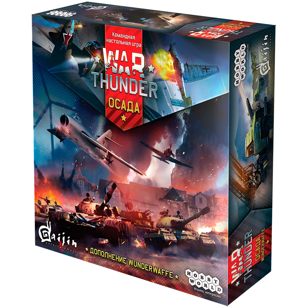 

Настольная игра Hobby World War Thunder: Осада - Wunderwaffe ( 181898 )