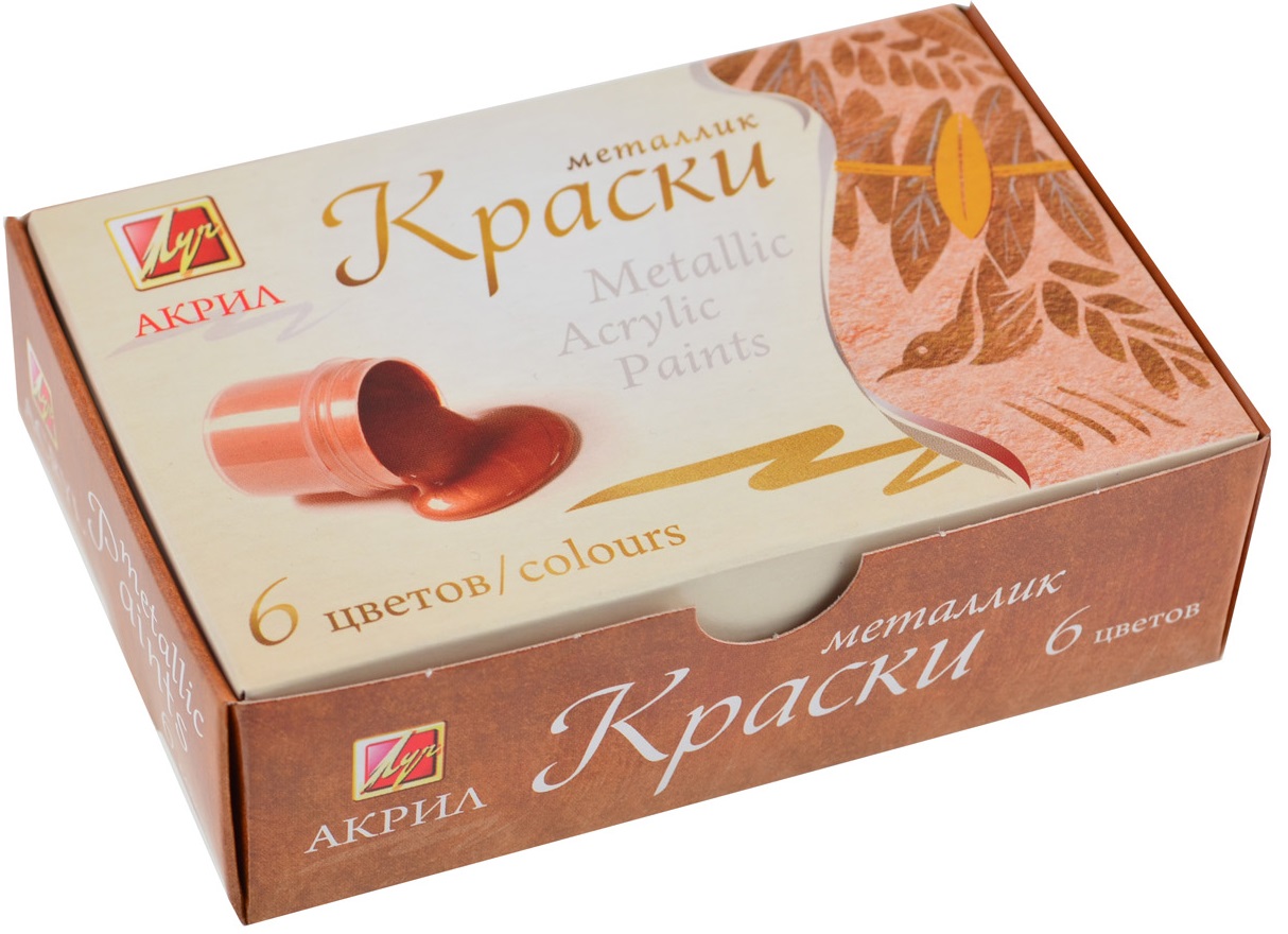 

Краски акриловые Луч Металлик 6 цветов х 15 мл (4601185010165)
