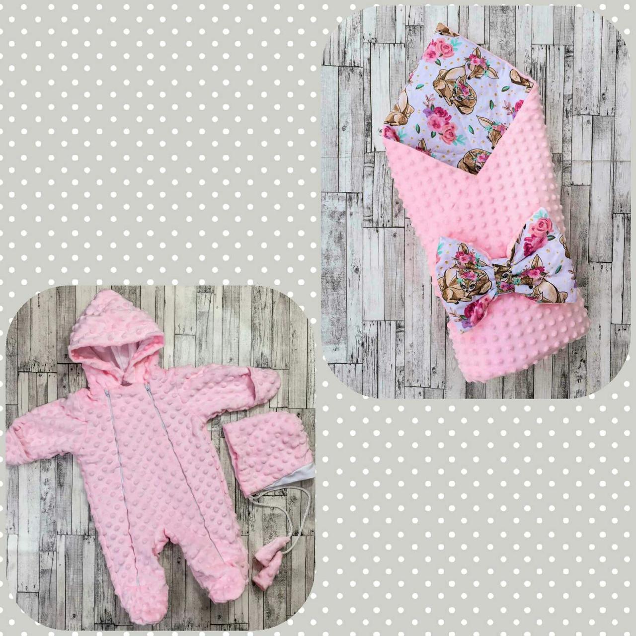 

Демисезонный комплект на выписку Kid Way Минки бэмби 56-62 см розовый