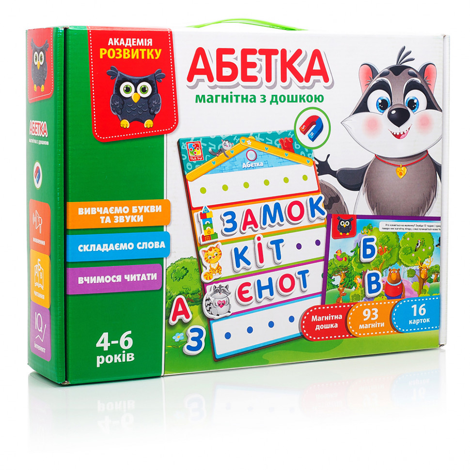 

Игра настольная Vladi Toys Азбука с магнитной доской (27100027)